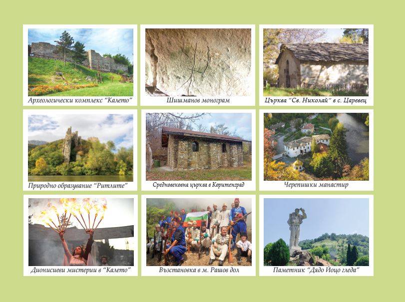  Излезе от щемпел книгата 